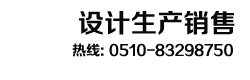 订购电话